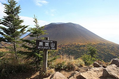 黒斑山山頂