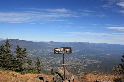 蛇骨岳山頂