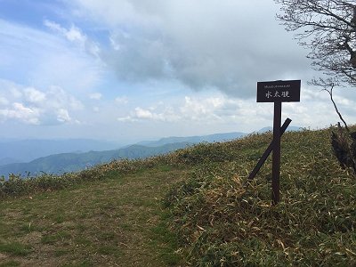 水太覗。以前もここからの景色に感動した