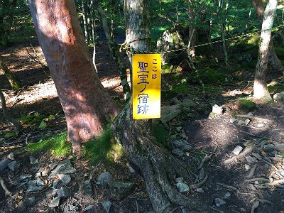 銅像のある聖宝ノ宿跡