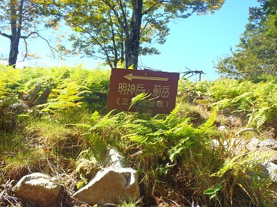 こんな道標あったんだ！？