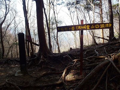 1時間ほどで法力峠に到着