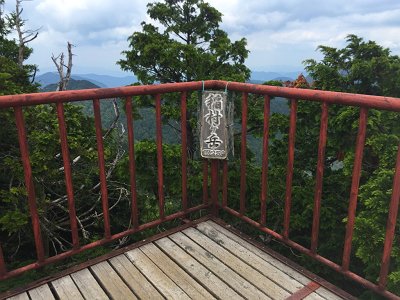 稲村ヶ岳（1725.9m）に到着