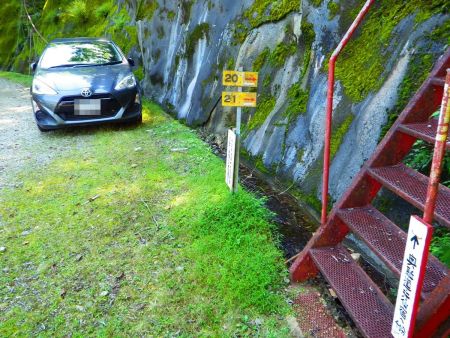 登山口と駐車場所まで下ってきた。今回はちょっとキツかったけどお疲れ様でした