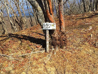 馬駈ノ辻(1320m)に到着
