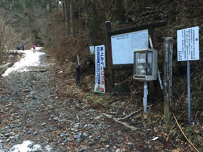 ここって登山口？ゲートがなくなっていた