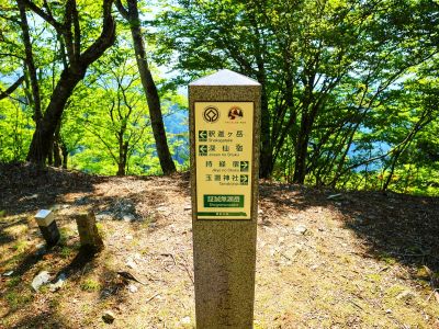 ここもスルーして先を急ぐ。とりあえず最初の目的地である涅槃岳まで一気に行く