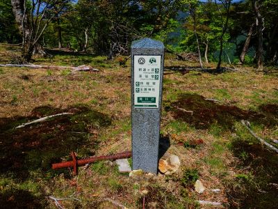 ここが滝川辻。コル部にいちいち名前がついてるのかと思ったけどね。一応、看板を撮影しておいた