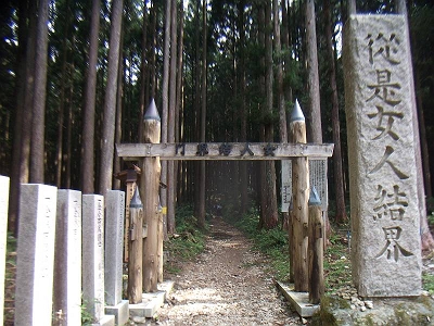 女人結界。ここからスタート