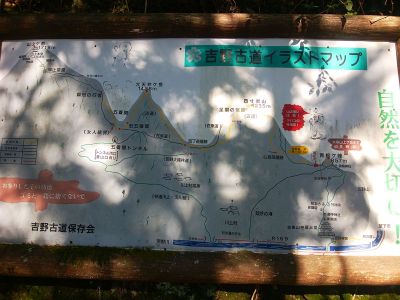 案内板があったので確認しておく。大天井ヶ岳は結構登りがきつそうな感じがする