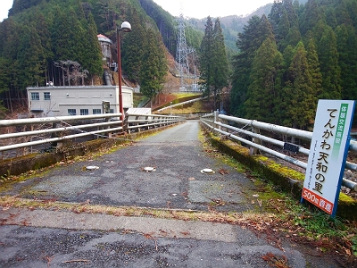 和田変電所の入り口。チェーンを越えて入っていく