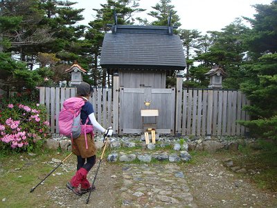 弥山(1895m)に到着